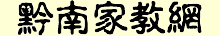 ǭ�ϼҽ���